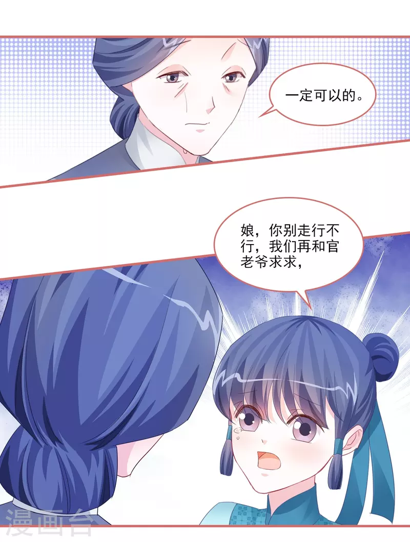 第121话-第121话