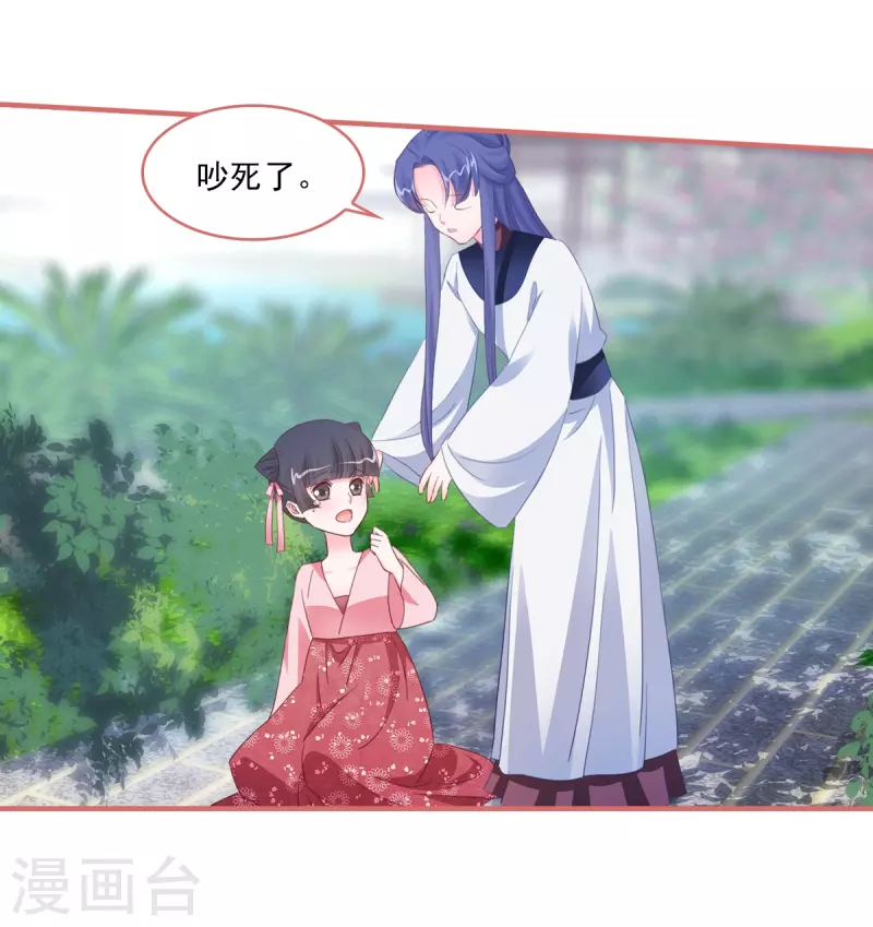 第121话-第121话