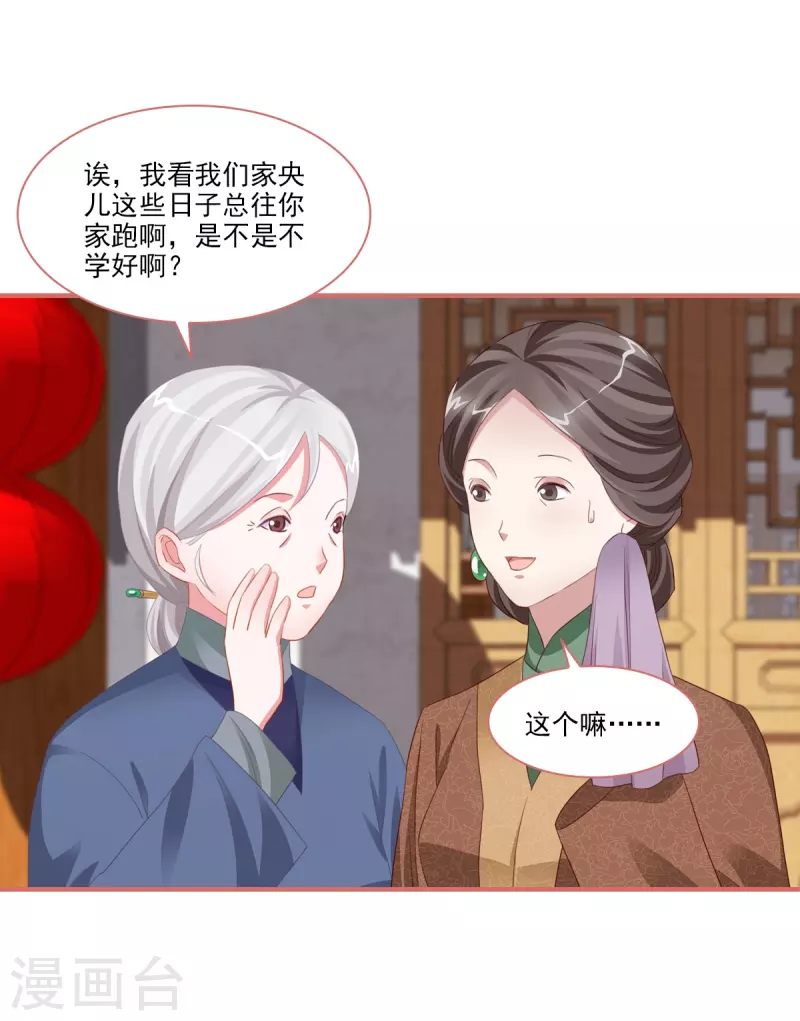 最终话-第123话