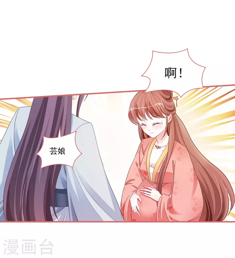 最终话-第123话
