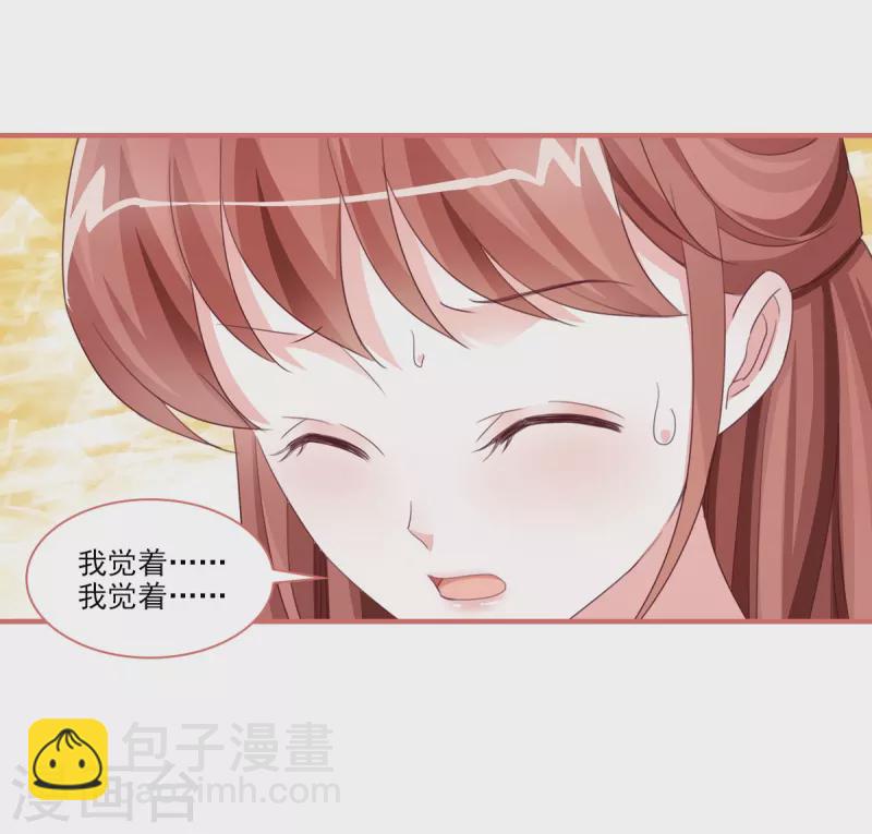 最终话-第123话