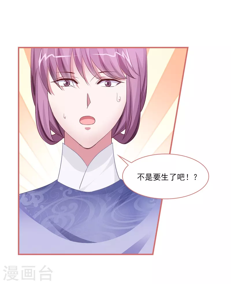 最终话-第123话