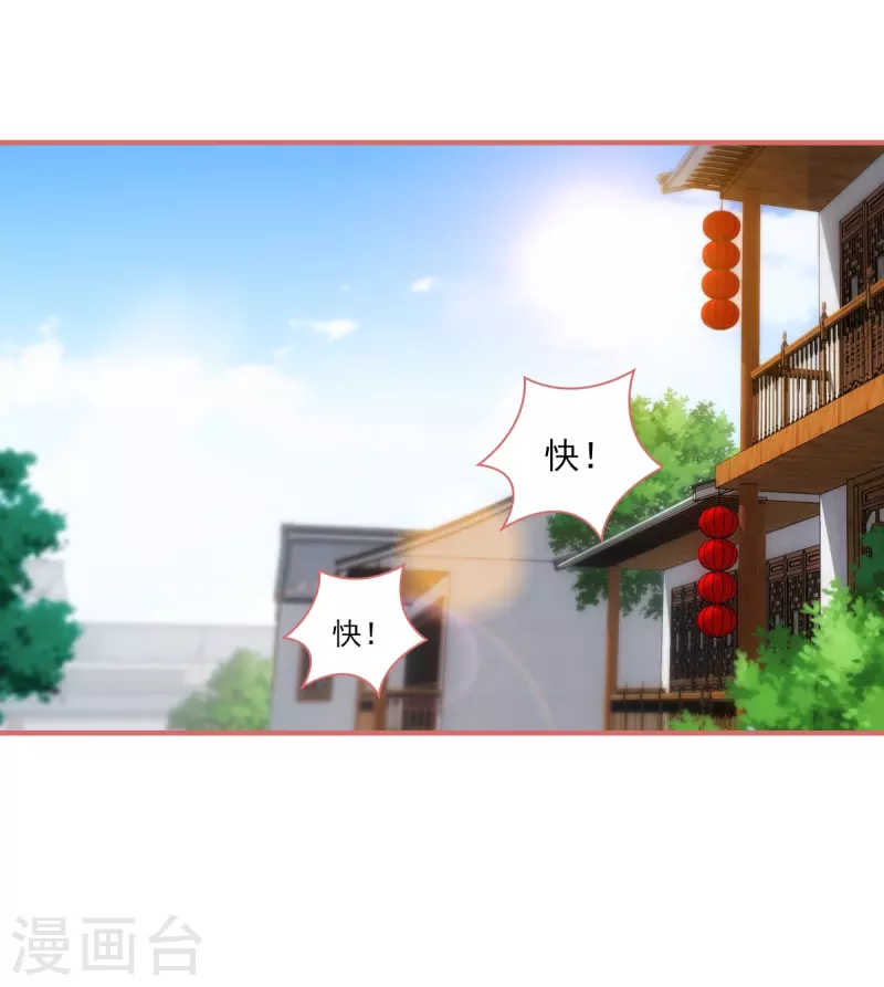 最终话-第123话