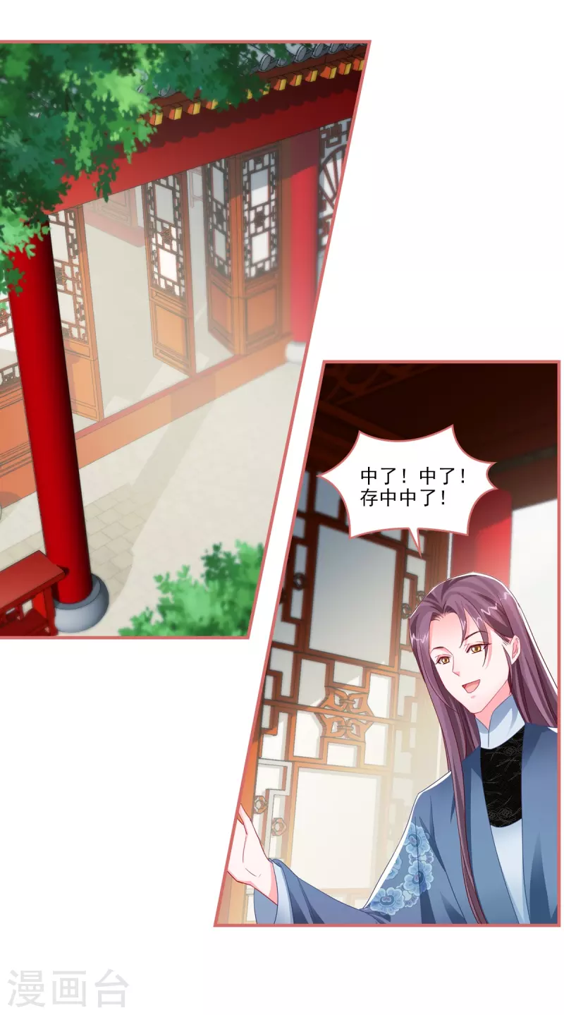 最终话-第123话