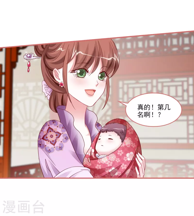 最终话-第123话