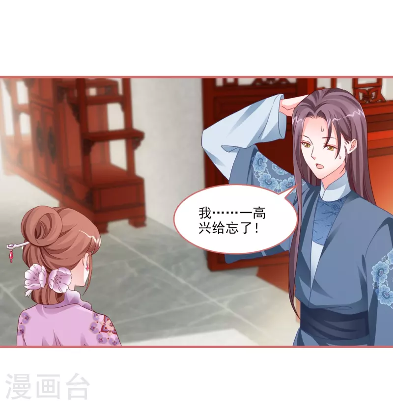 最终话-第123话
