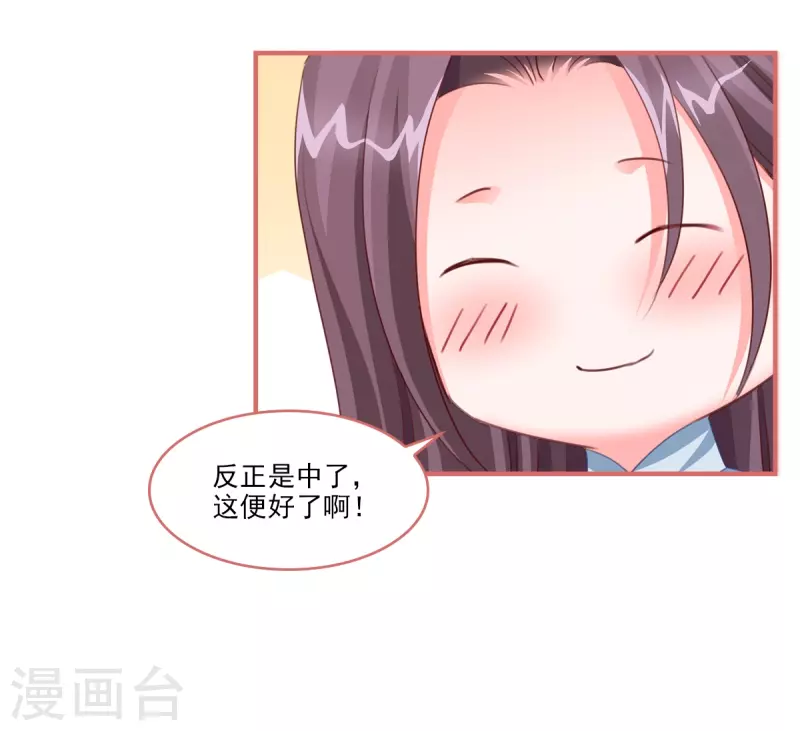 最终话-第123话
