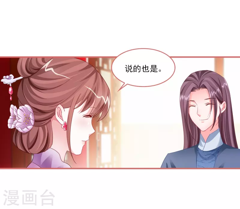 最终话-第123话