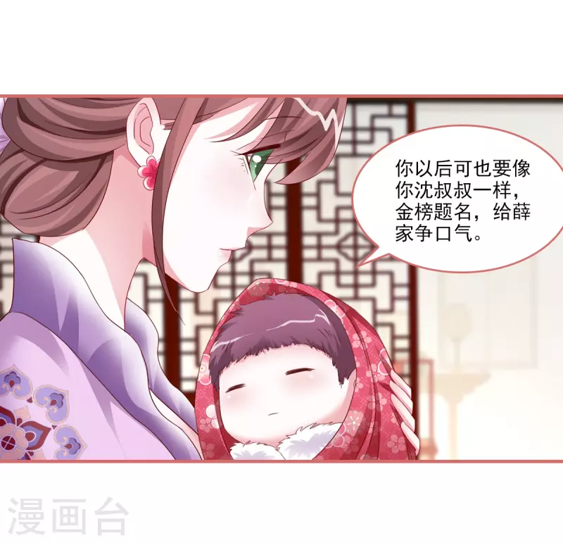 最终话-第123话