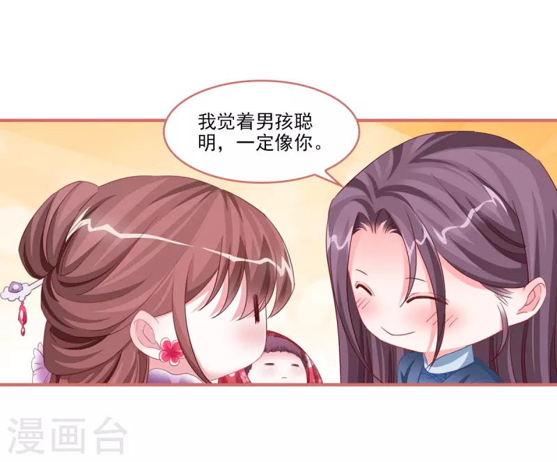 最终话-第123话