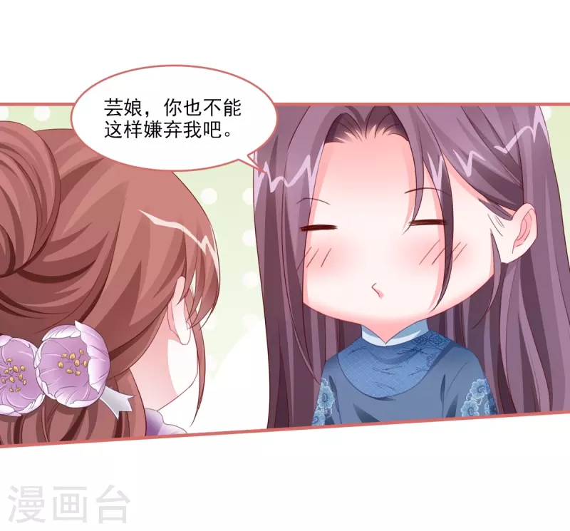 最终话-第123话