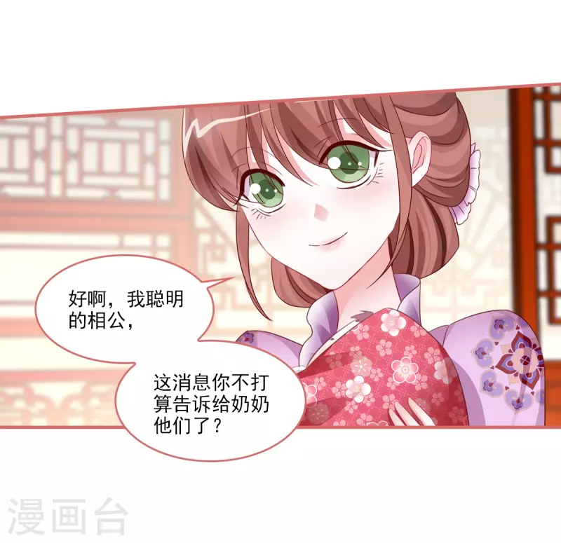最终话-第123话