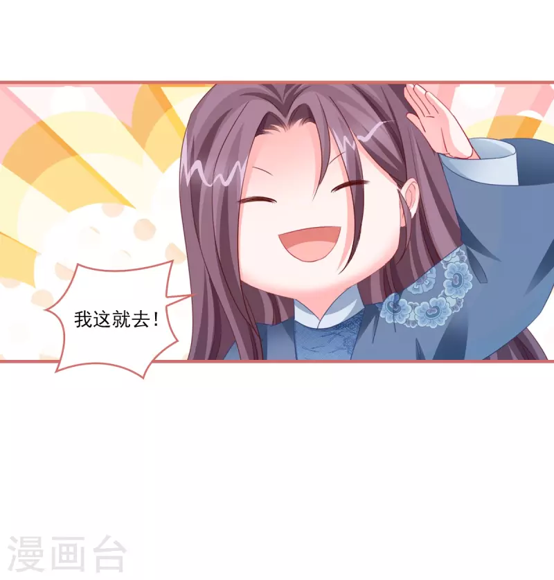 最终话-第123话