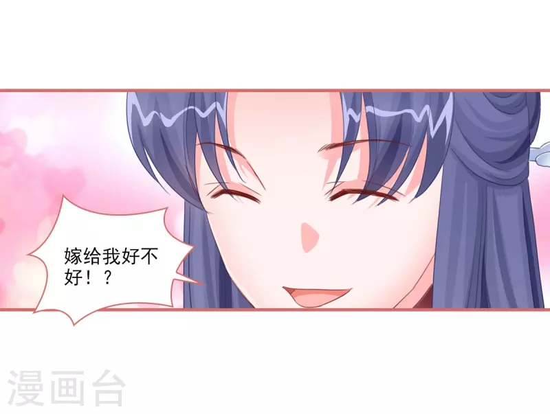 最终话-第123话