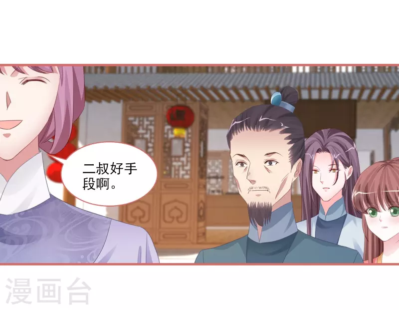 最终话-第123话