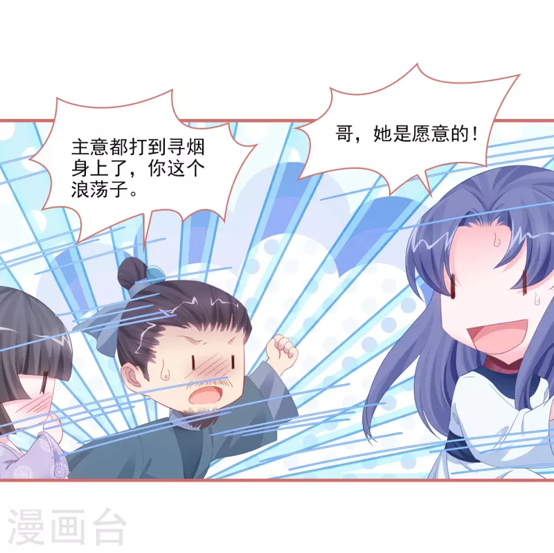最终话-第123话
