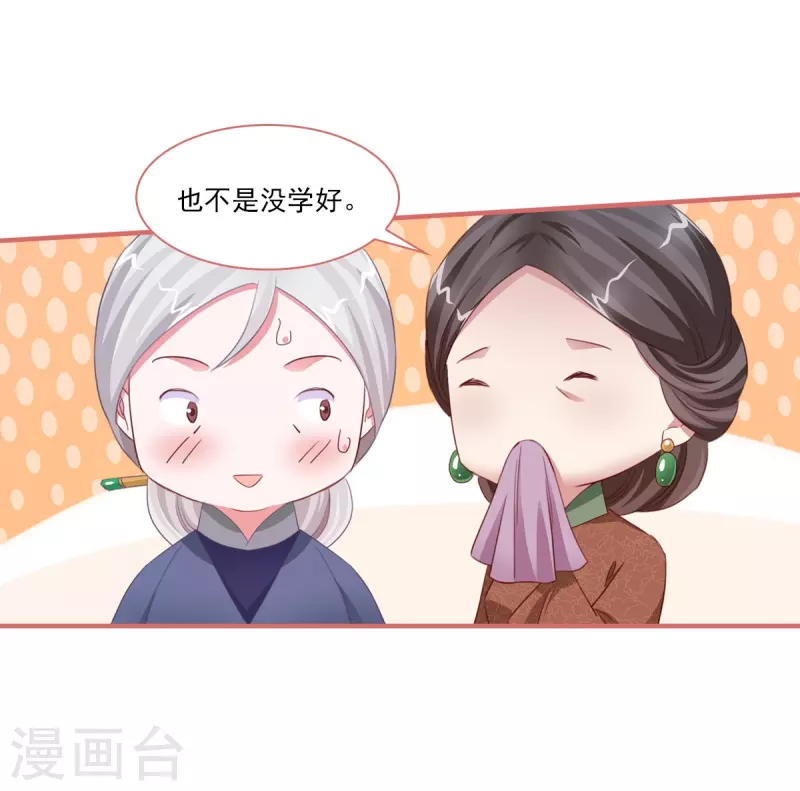 最终话-第123话