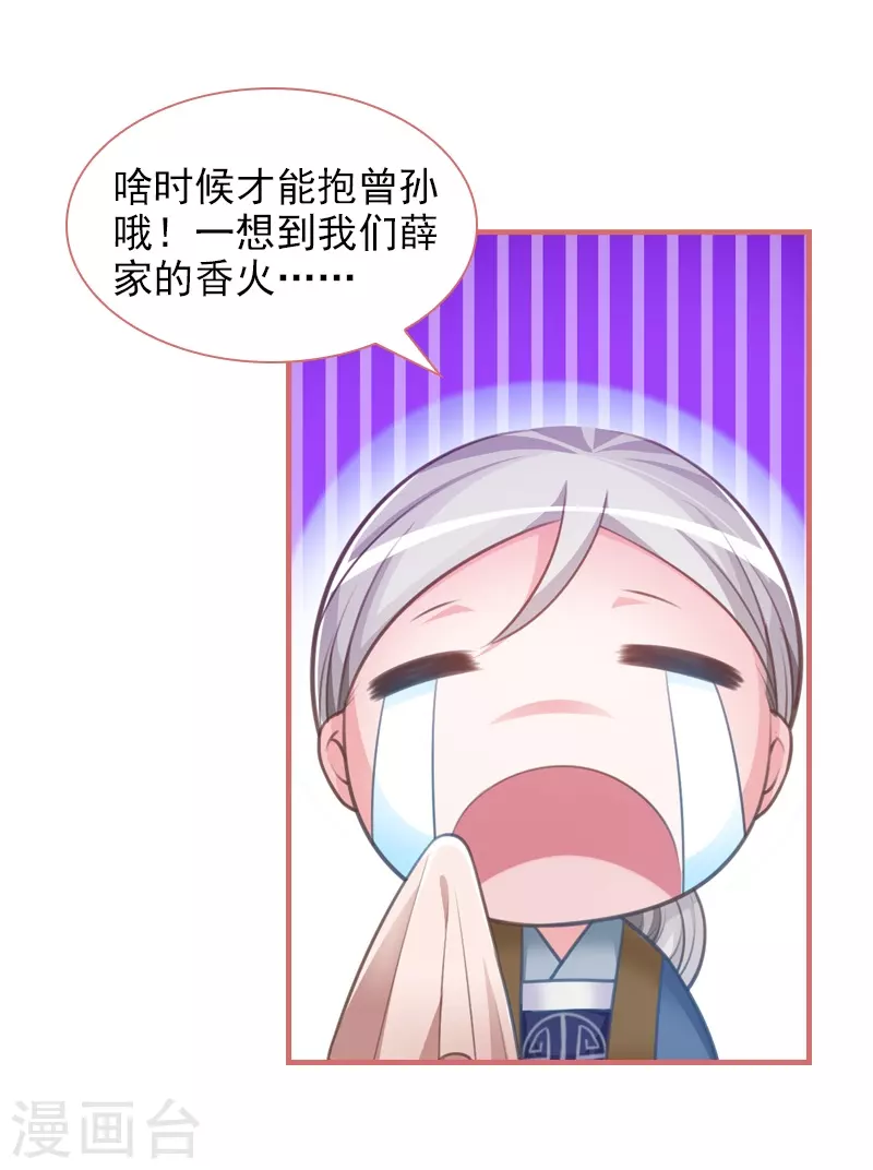 第15话-第15话