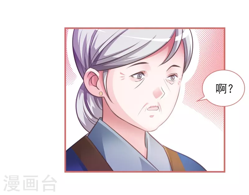 第15话-第15话