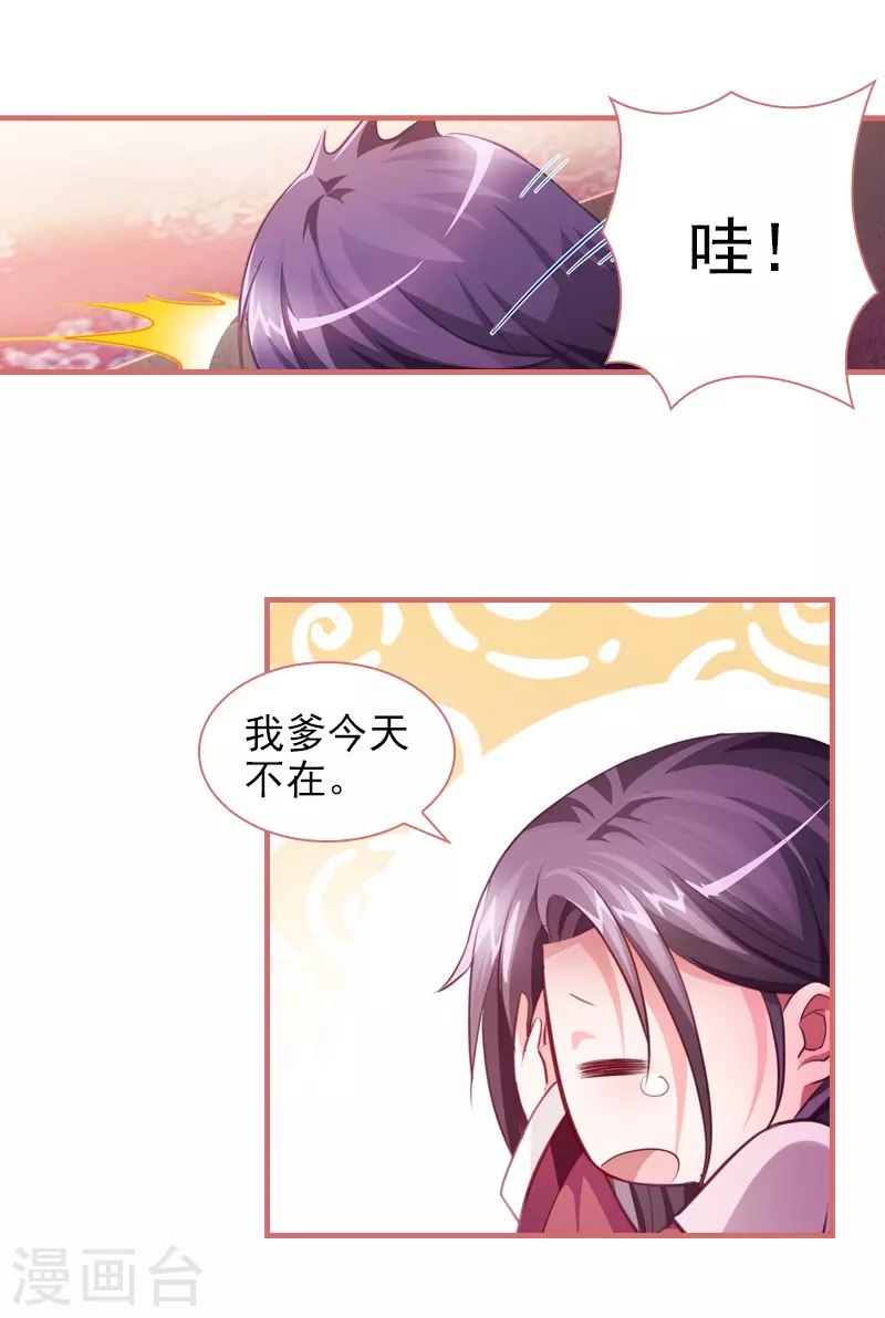 第15话-第15话