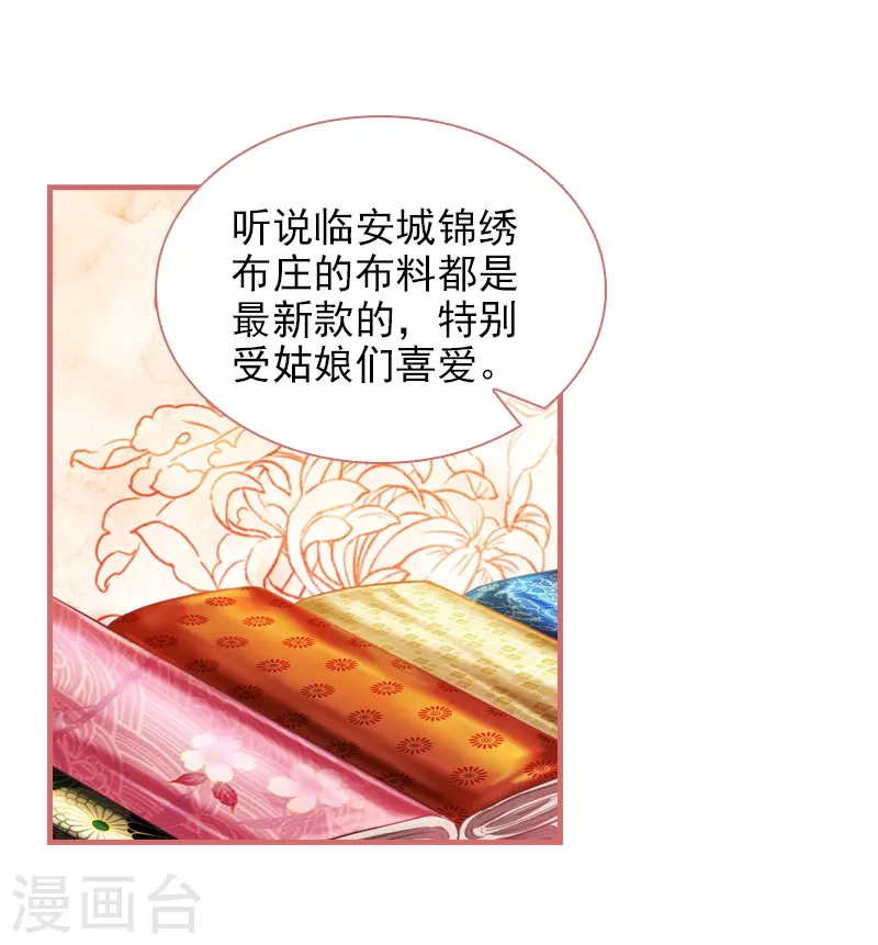 第15话-第15话