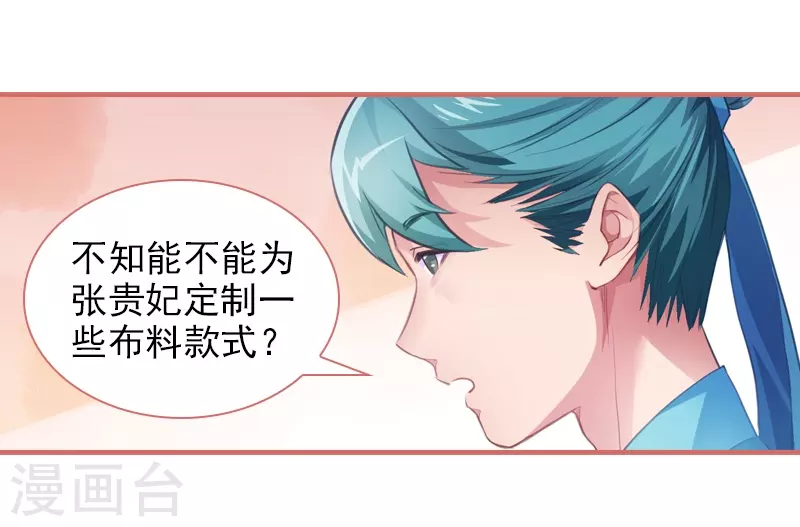 第15话-第15话