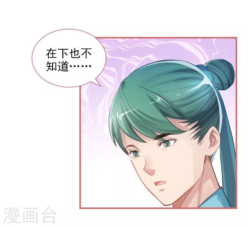 第15话-第15话