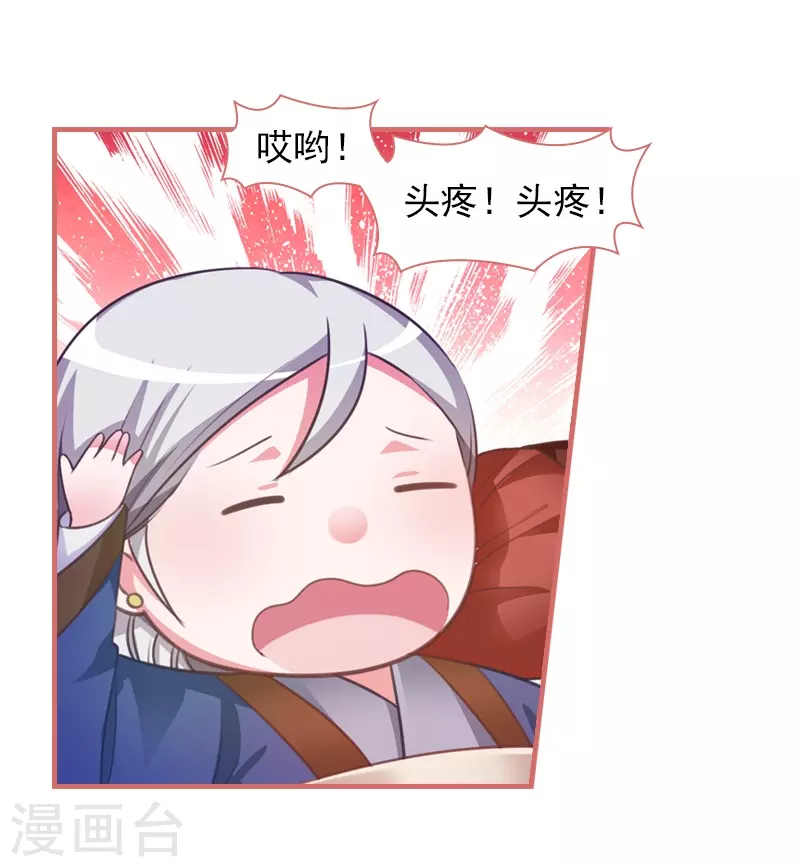 第15话-第15话