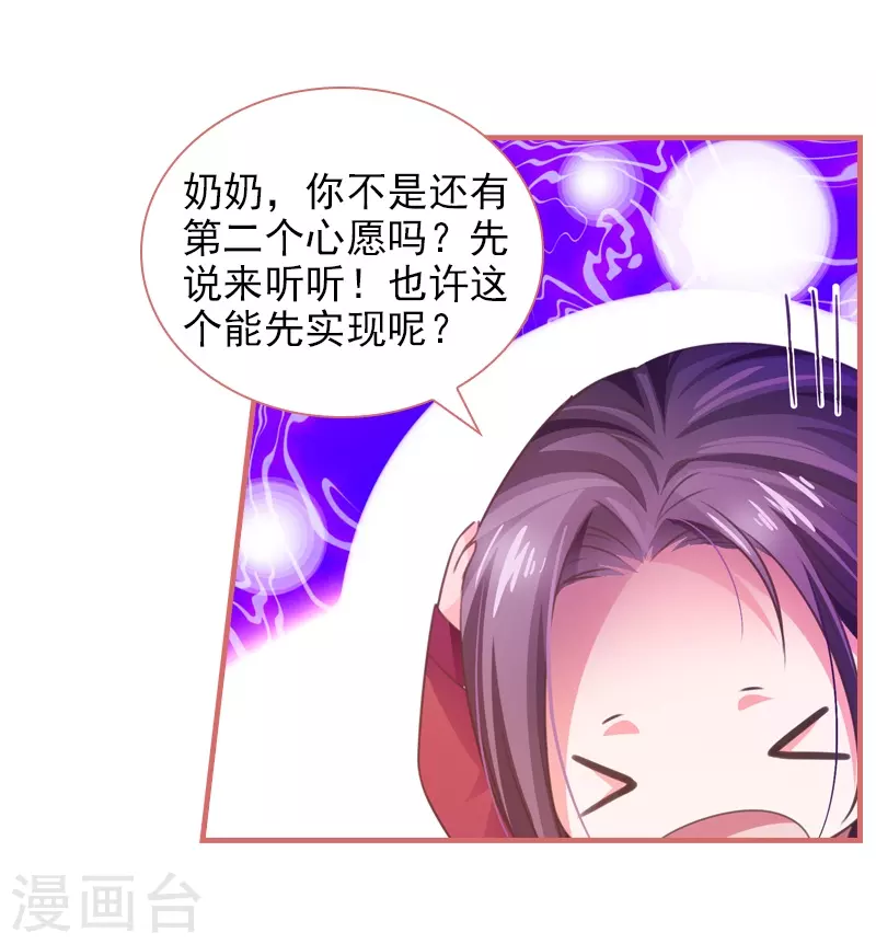 第15话-第15话