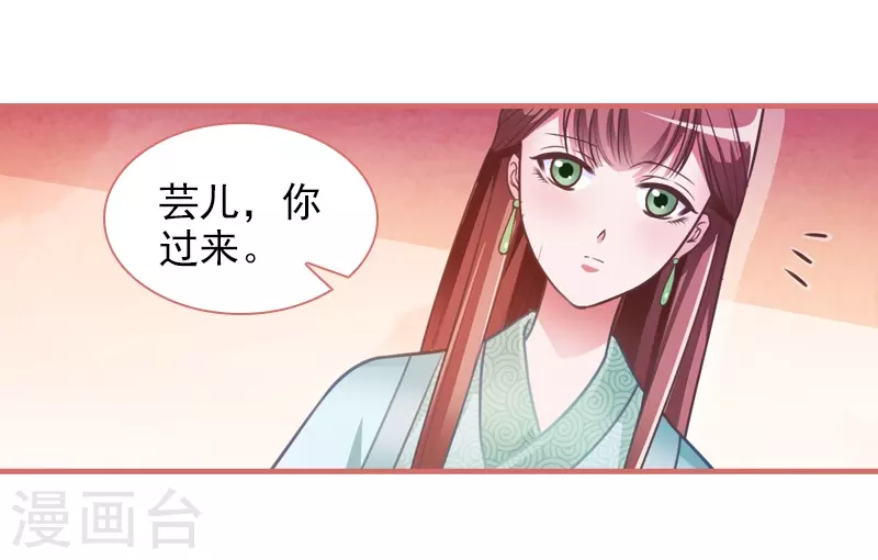 第15话-第15话