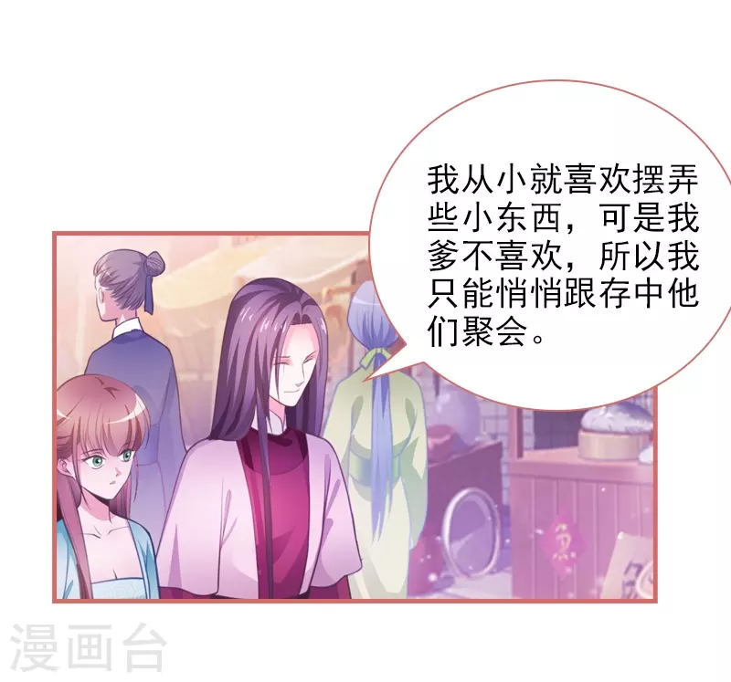 第17话-第17话