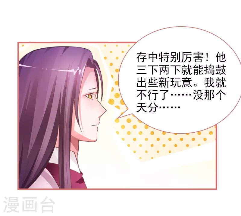 第17话-第17话