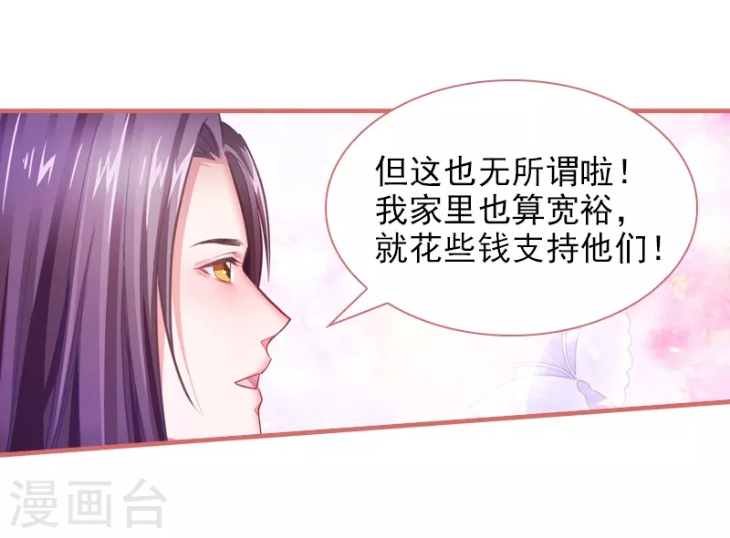 第17话-第17话