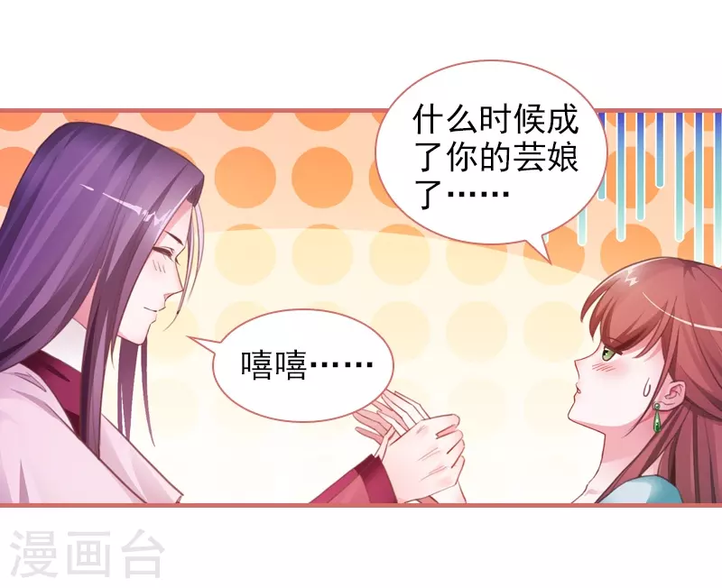 第17话-第17话