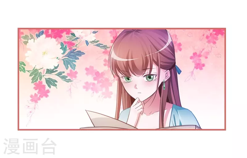 第17话-第17话