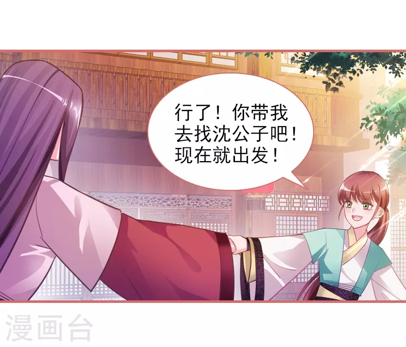 第19话-第19话