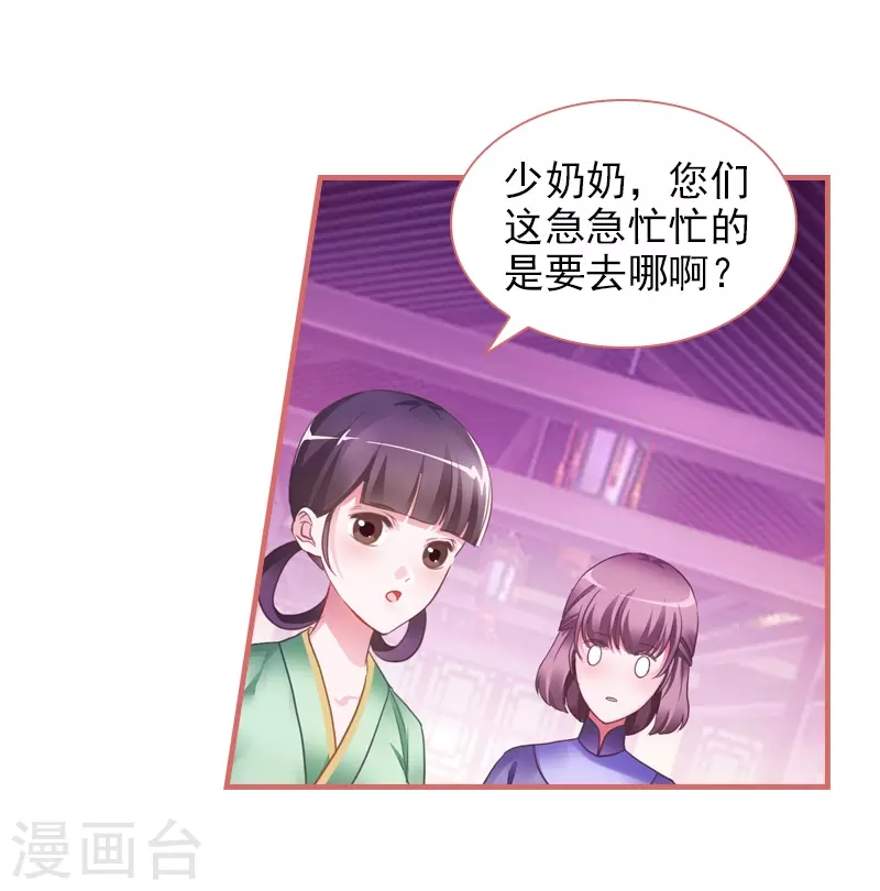 第19话-第19话
