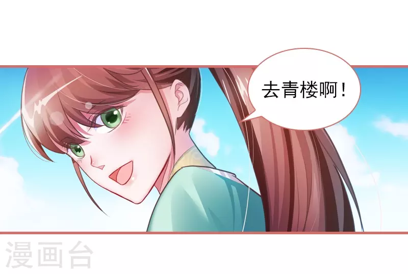 第19话-第19话