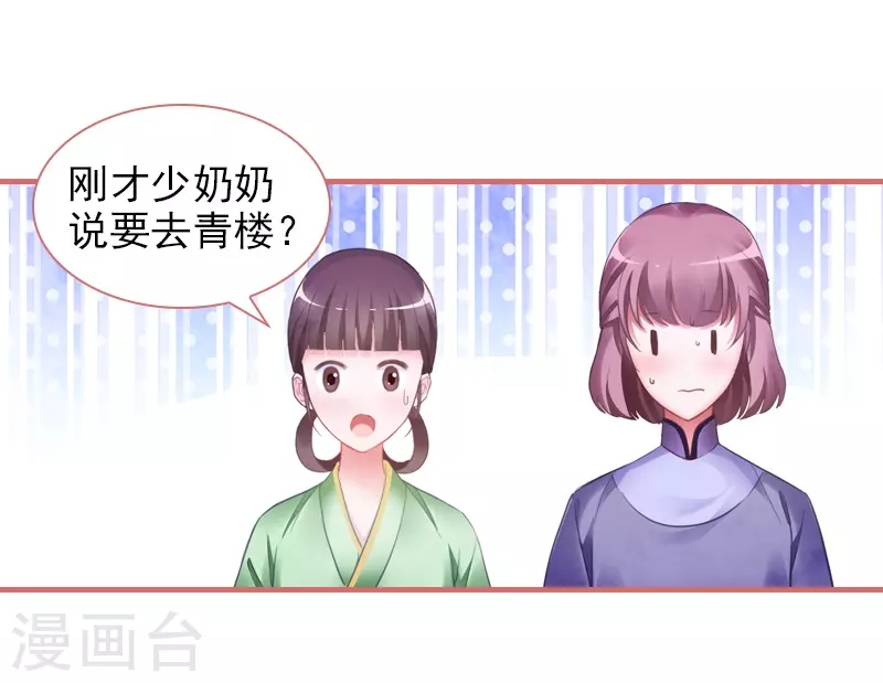 第19话-第19话