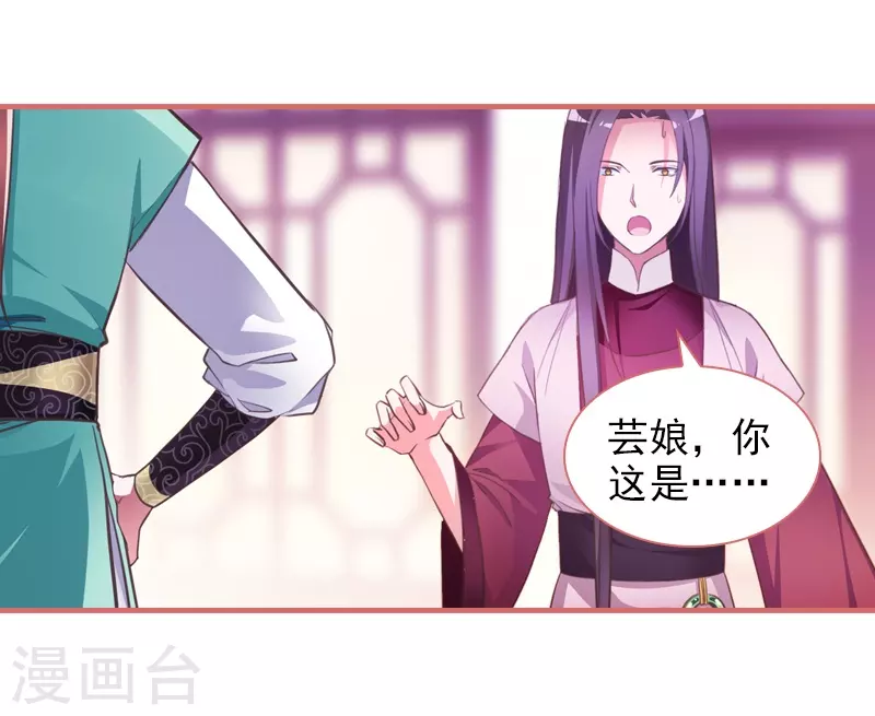 第19话-第19话