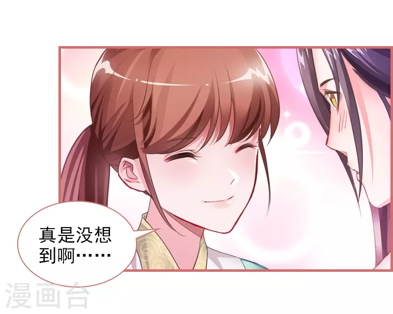 第19话-第19话
