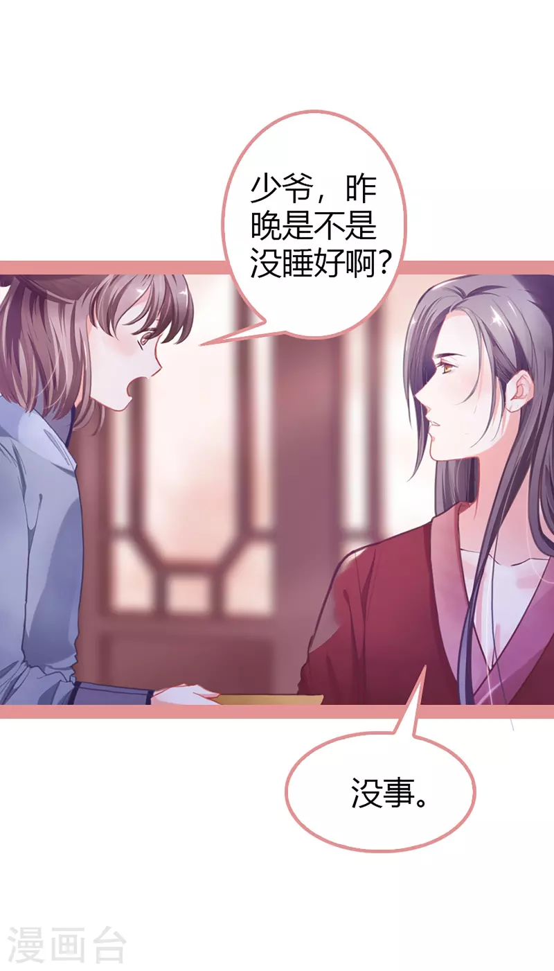 第3话-第3话