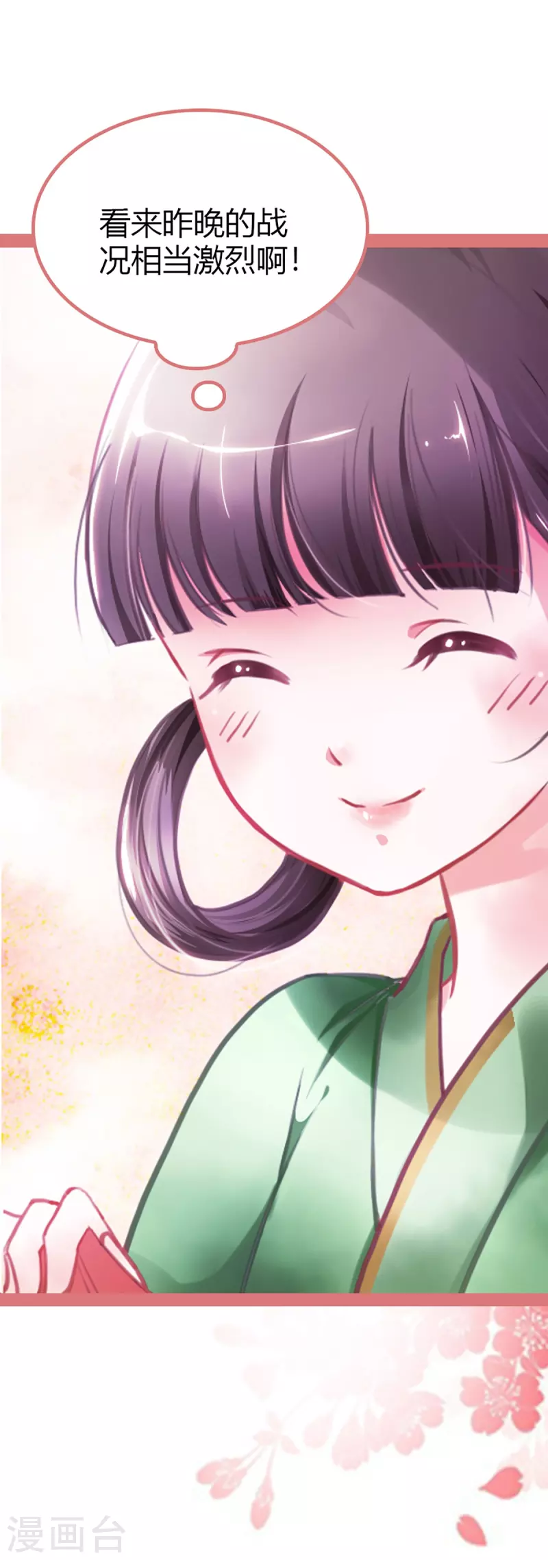 第3话-第3话