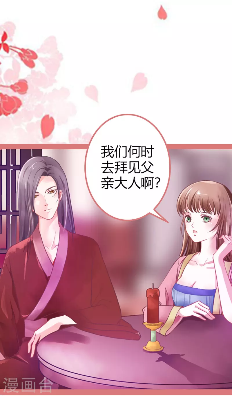 第3话-第3话