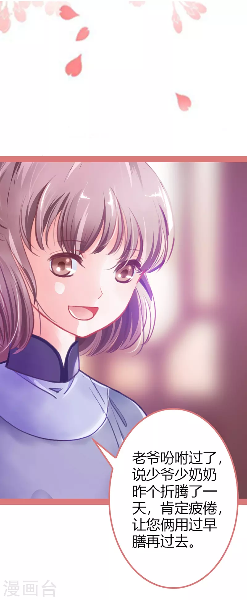 第3话-第3话
