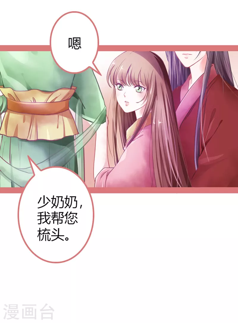 第3话-第3话