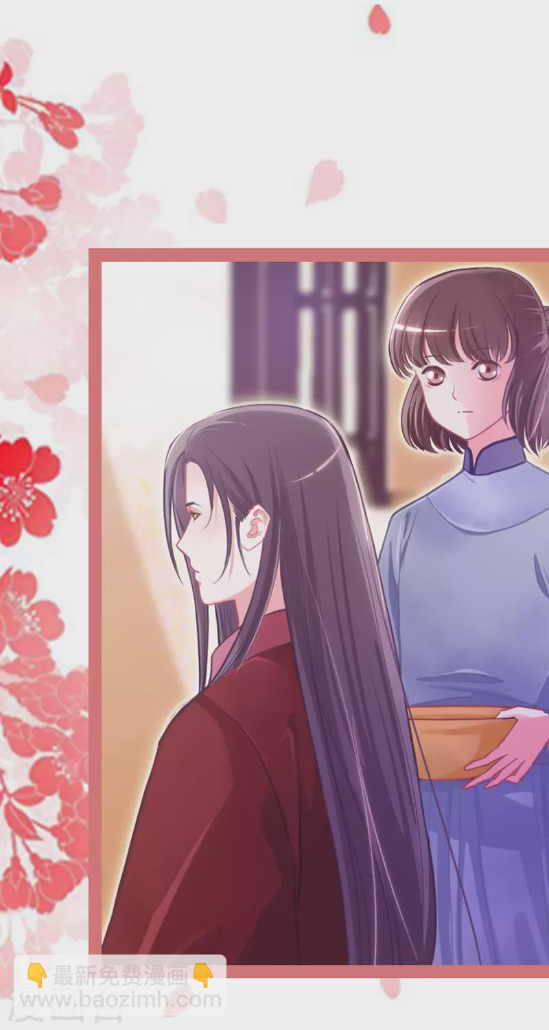 第3话-第3话