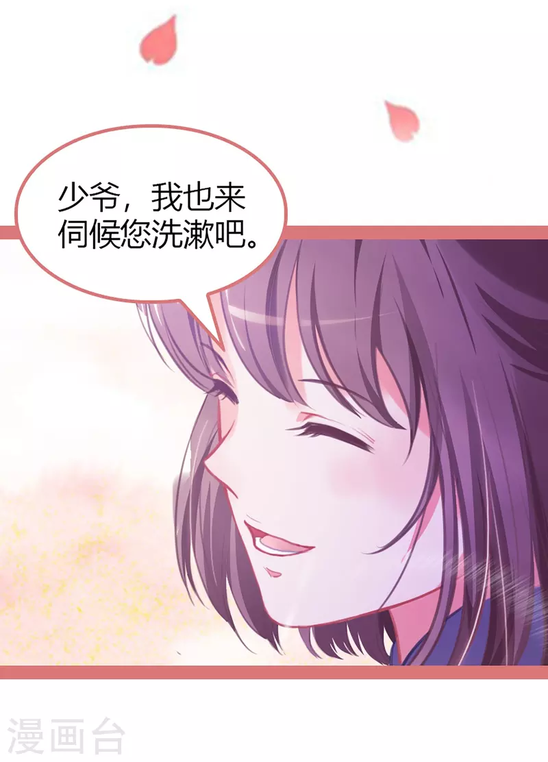 第3话-第3话