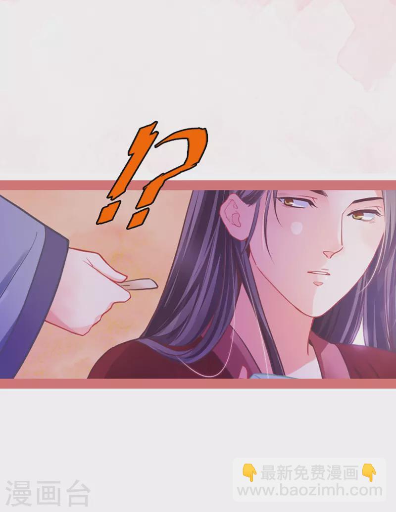 第3话-第3话