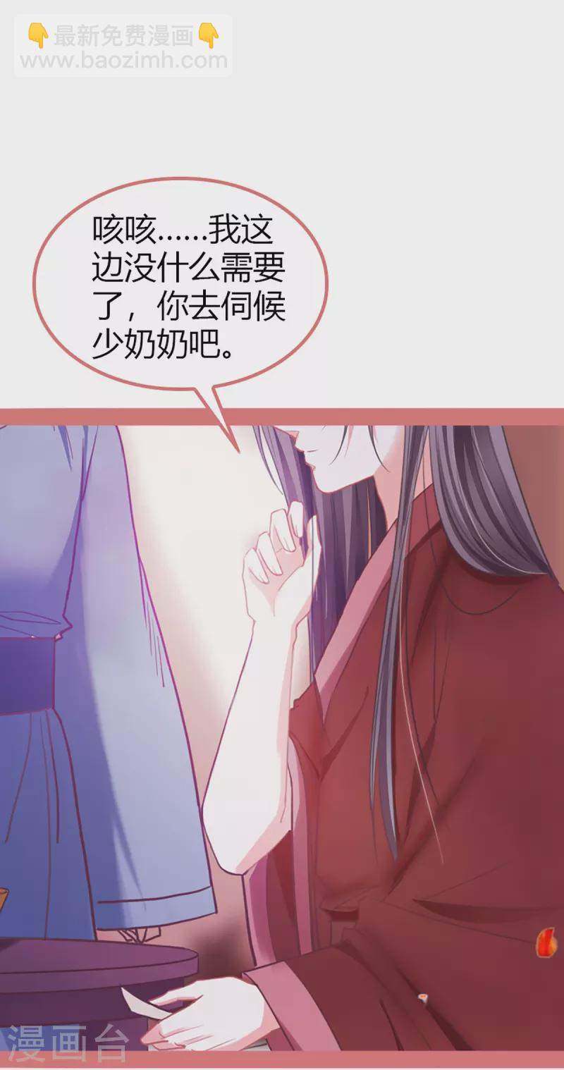 第3话-第3话